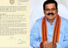PM आवास योजना: डिप्टी CM विजय शर्मा ने शिवराज चौहान को लिखा पत्र, पात्र हितग्राहियों को जल्द लाभ दिलाने की मांग
