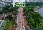 सिंहस्थ 2028 बनेगा ‘ग्रीन कुंभ’, उज्जैन में 114 किमी हरित कॉरिडोर होगा तैयार