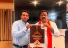 माननीय उपमुख्यमंत्री विजय शर्मा ने जोहार जगन्नाथ कार्यक्रम का किया पोस्टर विमोचन, छत्तीसगढ़ की सुख-समृद्धि की कामना