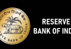 RBI Ombudsman Scheme: बैंक की शिकायत का नहीं हुआ समाधान? यहां करें कंप्लेन, मैनेजर को देना होगा जवाब