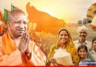 UP Election 2027: SIR के तहत बूथ स्तर पर BJP की बड़ी तैयारी, चुनावी रणनीति हुई तेज