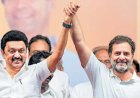 डिलिमिटेशन बिल पर बदले डीएमके के सुर, कांग्रेस को लगा झटका