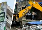 अभिषेक बनर्जी के कथित अवैध दफ्तर पर चला बुलडोजर, तीन JCB से ढहाई जा रही पांच मंजिला इमारत
