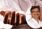 बिलासपुर में मंच पर गाना गाते-गाते प्रोफेसर को आया हार्ट अटैक, मौके पर हुई मौत