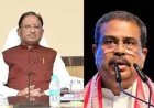 CM साय ने धर्मेंद्र प्रधान के फैसले की सराहना, बोले- ‘यह नैतिक मूल्यों का परिचायक है’