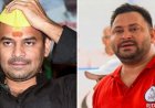 तेजप्रताप की गिरफ्तारी पर भड़के तेजस्वी, बड़े आंदोलन की दी चेतावनी