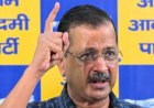 ‘पेपर के बाद पेट्रोल वाला आंदोलन’! अरविंद केजरीवाल का बड़ा ऐलान, सरकार पर साधा निशाना