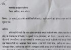 21 सूत्रीय मांगों को लेकर 28 जुलाई को सफाई कर्मचारियों की विशाल रैली, कलेक्टर को सौंपेंगे ज्ञापन