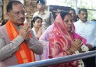 मुख्यमंत्री विष्णुदेव साय ने भोरमदेव धाम में की पूजा-अर्चना, प्रदेश की सुख-समृद्धि के लिए की मंगलकामना