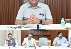 विशेष केन्द्रीय सहायता योजना के अंतर्गत राज्य स्तरीय अंतर्विभागीय समिति की बैठक सम्पन्न
