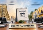 8th Pay Commission: इन कर्मचारियों को नहीं मिलेगा प्रमोशन? संसद में सरकार ने दिया साफ जवाब, जानें किस पर पड़ेगा असर
