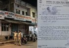 भोपाल में अवैध दुकानों पर कार्रवाई पर सवाल, बिना नाम और तारीख के बांटे नगर निगम के नोटिस