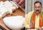 CG News: छापेमारी के बाद बड़ा फैसला, छत्तीसगढ़ में एनालॉग पनीर पर लगा बैन