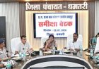 खेल मैदानों के व्यावसायिक उपयोग पर रोक, स्कूलों में ‘1098’ हेल्पलाइन अंकित करना अनिवार्य-अध्यक्ष डॉ. वर्णिका शर्मा ​