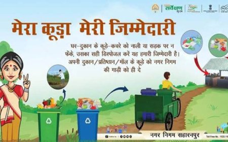 मेरा कचरा-मेरी जिम्मेदारी के संकल्प से मध्यप्रदेश बनेगा देश का अग्रणी राज्य : मुख्यमंत्री डॉ. यादव