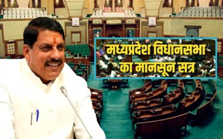 MP मानसून सत्र 2026: UCC समेत 10 बड़े विधेयक होंगे पेश, 10 साल की सजा वाला नया कानून भी