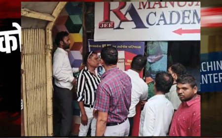 भोपाल में कोचिंग सेंटरों पर फायर सेफ्टी जांच तेज, सुरक्षा उपकरणों की लगातार हो रही पड़ताल