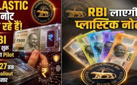 भारत में जल्द आएंगे प्लास्टिक के नोट! RBI ने छपाई के लिए निकाला टेंडर, जानिए कैसे होंगे नए नोट