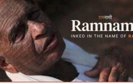 72वें राष्ट्रीय फिल्म पुरस्कार में ‘राम-नामी’ को सर्वश्रेष्ठ डॉक्यूमेंट्री का सम्मान, छत्तीसगढ़ की सांस्कृतिक विरासत को मिला राष्ट्रीय गौरव : मुख्यमंत्री विष्णुदेव साय