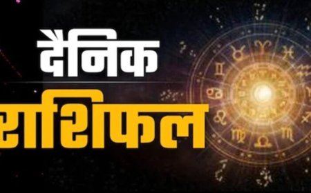 22 जुलाई 2026 राशिफल: मेष से मीन तक जानें किस राशि के लिए खुलेंगे सफलता के द्वार, किसे रहना होगा सतर्क