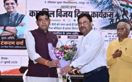 ​कारगिल के वीरों का बलिदान देश की भावी पीढ़ियों के लिए सदैव प्रेरणापुंज रहेगा: उच्च शिक्षा मंत्री टंक राम वर्मा