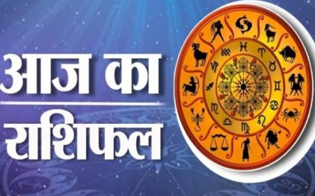 Aaj Ka Rashifal 29 July 2026: इन राशियों की चमकेगी किस्मत, जानें किन्हें आज रहना होगा सतर्क