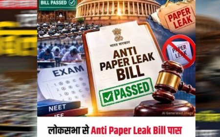 Anti Paper Leak Bill लोकसभा से पास, ध्वनिमत से मिली मंजूरी; अब राज्यसभा में कब होगी चर्चा?
