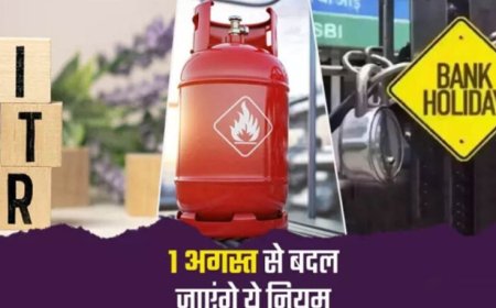 Rule Change From 1st August: LPG से बैंकिंग और तत्काल टिकट तक, 1 अगस्त से बदल जाएंगे ये 5 बड़े नियम; हर परिवार पर पड़ेगा असर