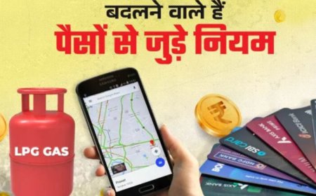 Rule Change From 1 August: 1 अगस्त से लागू होंगे 5 बड़े बदलाव, LPG, रेलवे टिकट समेत आपकी जेब पर पड़ेगा सीधा असर