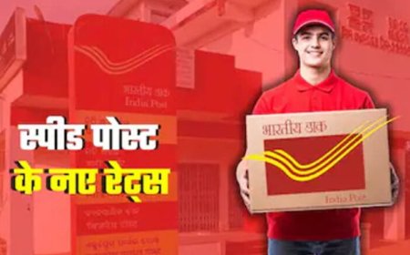 Raksha Bandhan 2026: राखी भेजने से पहले जान लें नए स्पीड पोस्ट नियम, 1 अगस्त से बदलेगी India Post की रेट लिस्ट