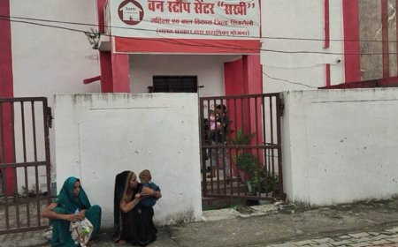 मासूम को गोद में लेकर घंटों इंतजार करती रही दहेज प्रताड़ना पीड़िता, वन स्टॉप सेंटर की कार्यप्रणाली पर उठे सवाल