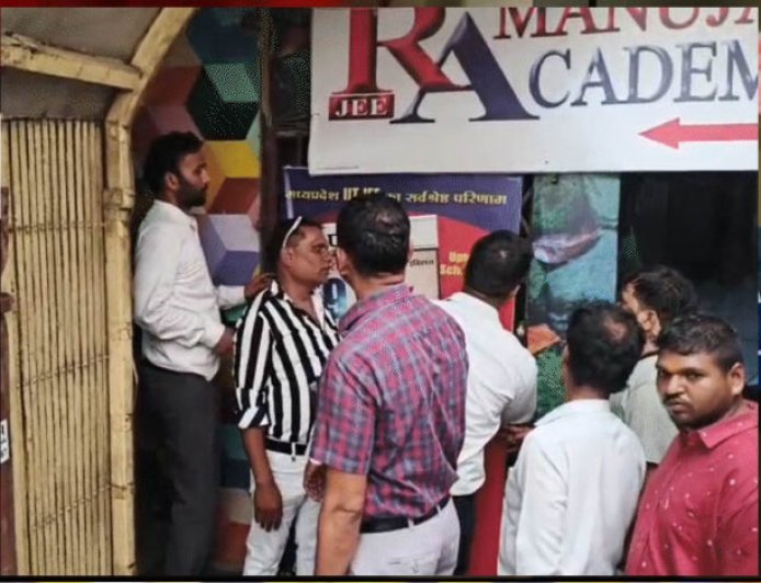भोपाल में कोचिंग सेंटरों पर फायर सेफ्टी जांच तेज, सुरक्षा उपकरणों की लगातार हो रही पड़ताल