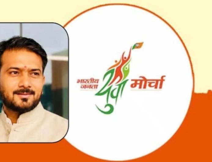 MP BJP: भाजयुमो ने 15 जिलों के अध्यक्षों की घोषणा की, ग्वालियर नगर की कमान शिवम राजावत को