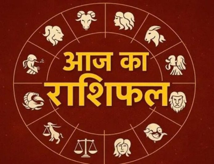 21 जुलाई 2026 राशिफल: मेष से मीन तक जानें 12 राशियों के लिए कैसा रहेगा आज का दिन
