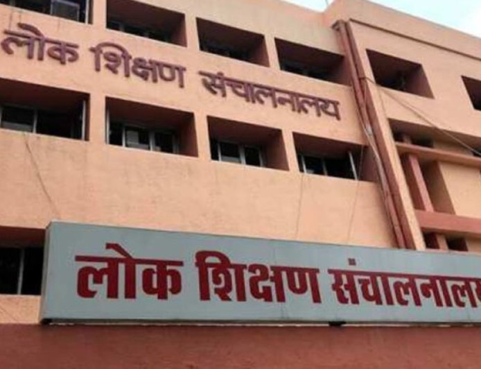 प्राथमिक शिक्षक भर्ती: दस्तावेज अपलोड और सत्यापन की प्रक्रिया प्रारंभ