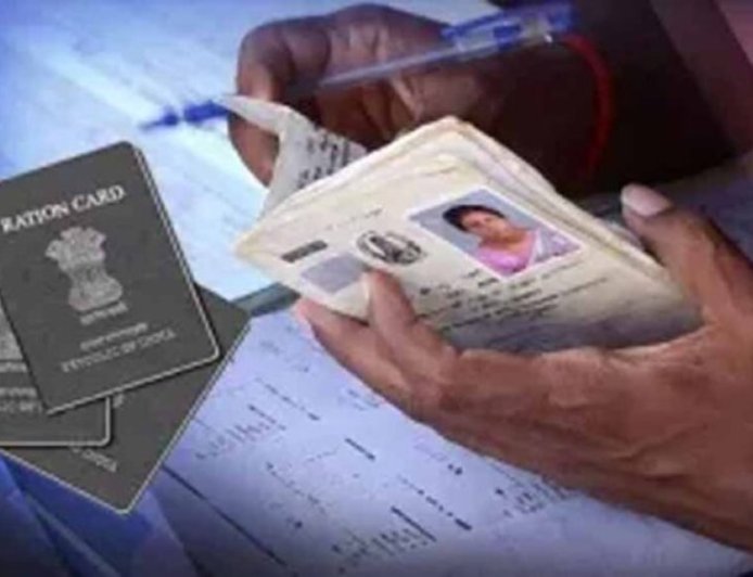राशन कार्ड सेवाएं हुईं पूरी तरह डिजिटल, अब घर बैठे करें आवेदन और अपडेट