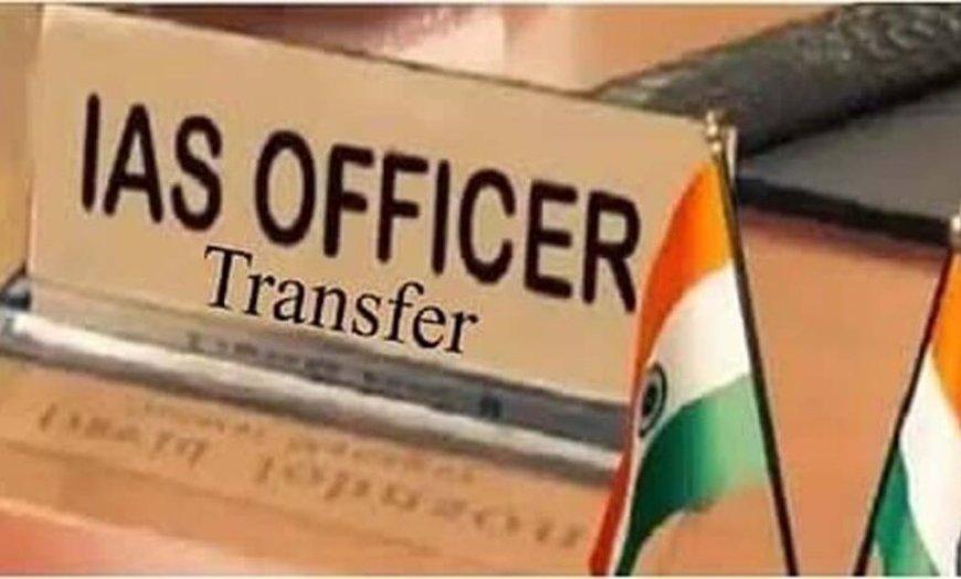 यूपी में योगी सरकार ने 20 आईएएस अधिकारियों के तबादले, कई जिलों में बदलाव