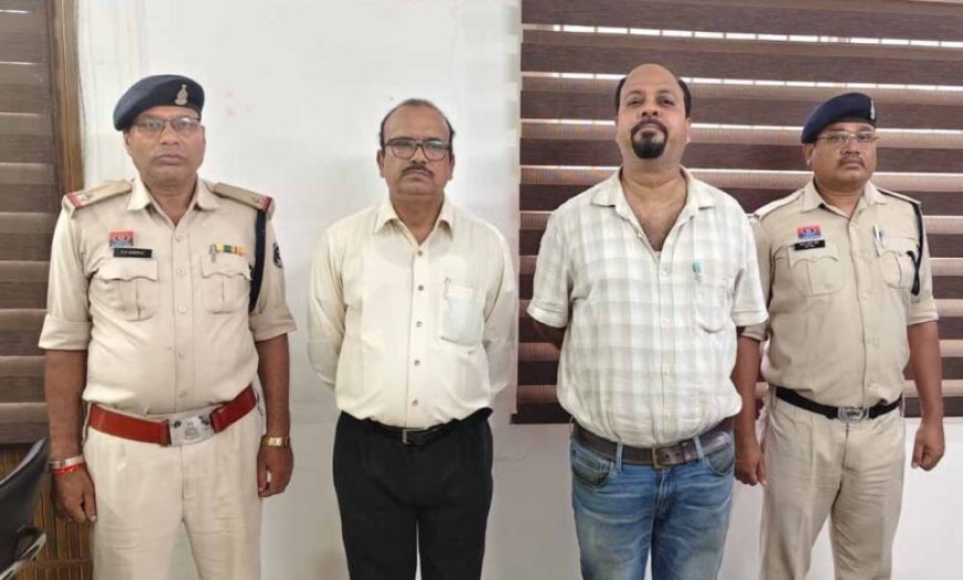 Bhilai Steel Plant: स्क्रैप चोरी मामले में GM समेत दो अधिकारी गिरफ्तार, जांच तेज