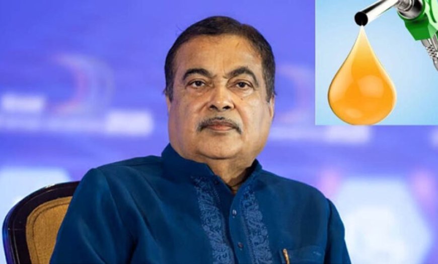 डीजल की जगह ₹20 प्रति लीटर वाला नया ईंधन? नितिन गडकरी ने बस-ट्रक के लिए बताया बड़ा प्लान