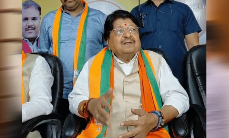 दतिया टिकट विवाद पर कैलाश विजयवर्गीय का बड़ा बयान, बोले- आशुतोष तिवारी भारी मतों से जीतेंगे