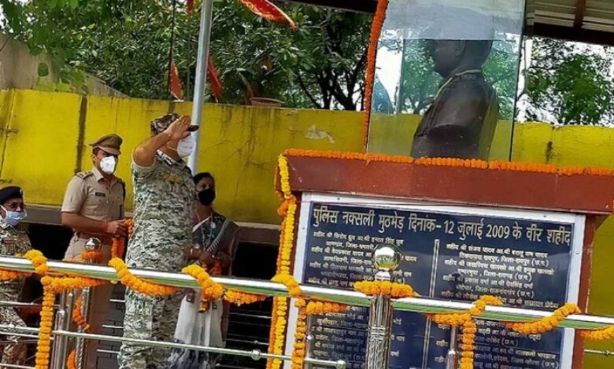 मदनवाड़ा नक्सल हमले की 17वीं बरसी: SP समेत 29 जवानों के सर्वोच्च बलिदान को किया गया याद