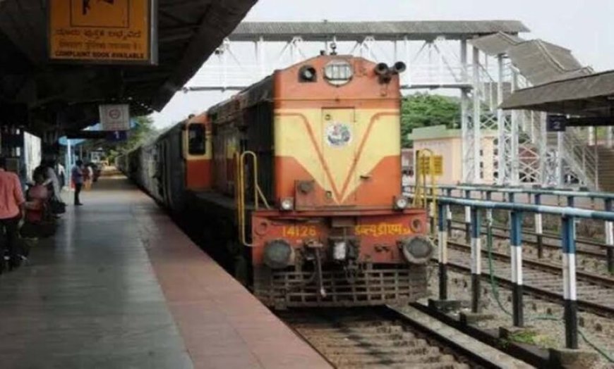 RPSC परीक्षा के लिए कोटा मंडल चलाएगा चार स्पेशल अनारक्षित ट्रेनें