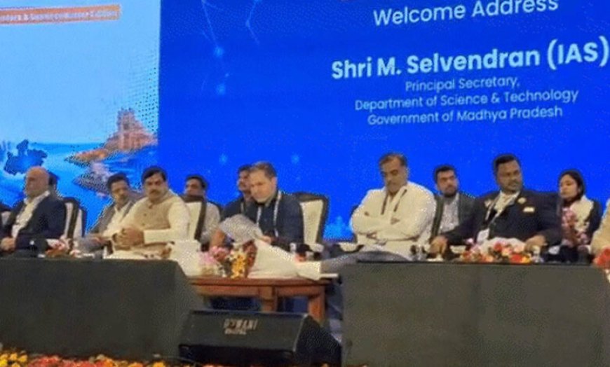 MP Tech Growth Conclave 3.0: सीएम का बड़ा ऐलान, ₹40 हजार करोड़ निवेश से 35 हजार रोजगार, टेक हब बनेगा मध्य प्रदेश