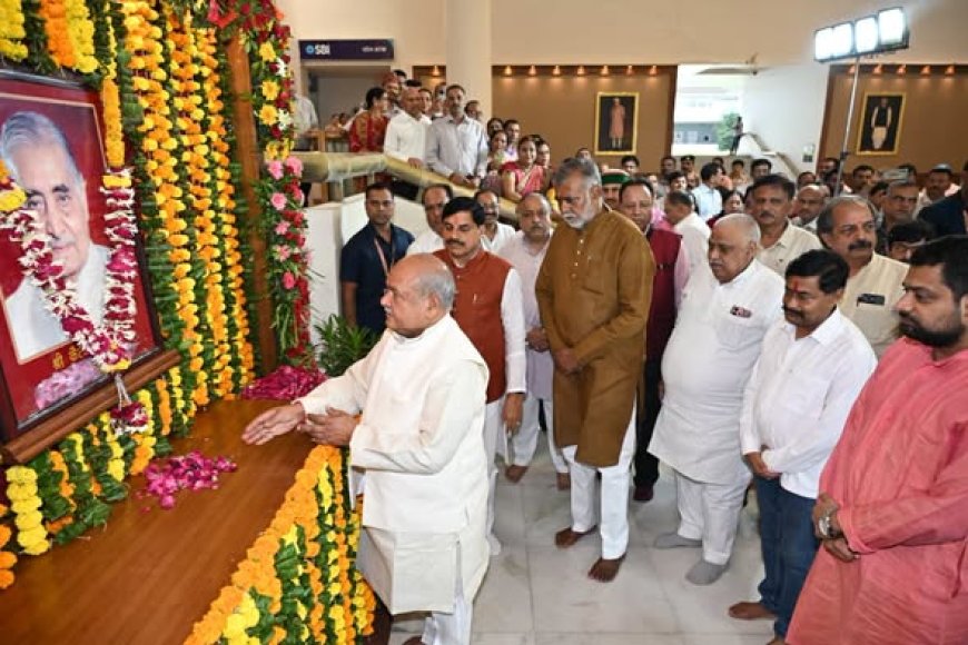 पूर्व मुख्यमंत्री कैलाश जोशी की जयंती पर विधानसभा में पुष्पांजलि सभा आयोजित