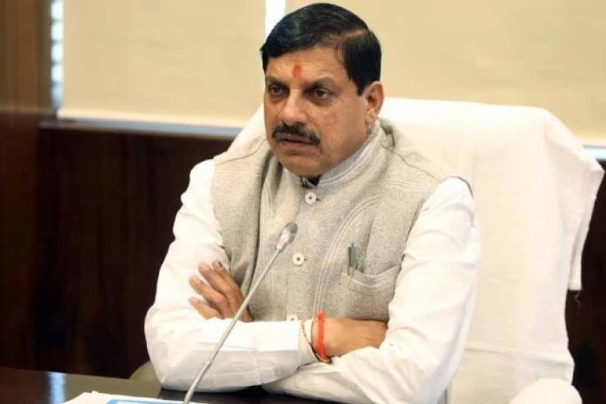NAAC की तर्ज पर मध्यप्रदेश में SAAC की शुरुआत, 341 संस्थानों को मिलेगा प्रशिक्षण