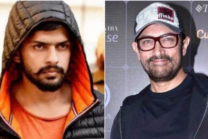 आमिर खान को लॉरेंस बिश्नोई गैंग के नाम से धमकी, गौरी से शादी को बताया ‘लव जिहाद’