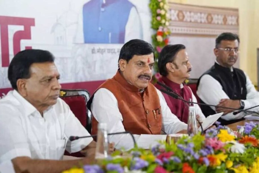 मध्य प्रदेश में UCC लागू करने की तैयारी पूरी, कैबिनेट ने विधेयक के प्रारूप को दी मंजूरी