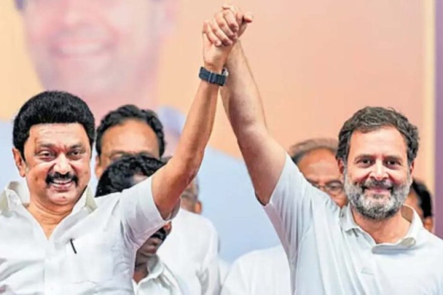 डिलिमिटेशन बिल पर बदले डीएमके के सुर, कांग्रेस को लगा झटका