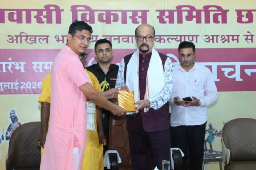 जनजातीय बालिकाओं के सर्वांगीण विकास का सशक्त माध्यम बनेगा शबरी वाचनालय -डेका