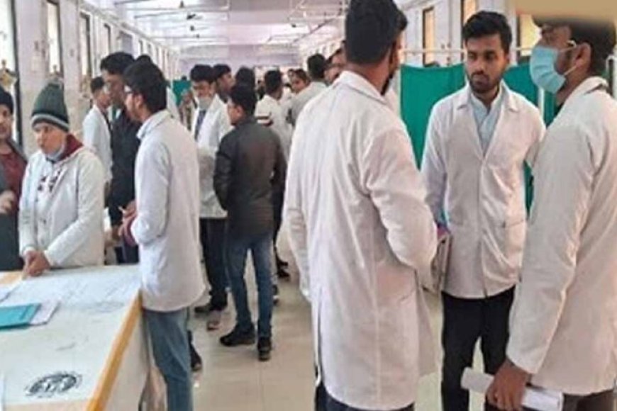 CG में डॉक्टरों को बड़ी राहत के संकेत! UG बॉन्ड खत्म, PG में एक साल बॉन्ड पर बनी सहमति